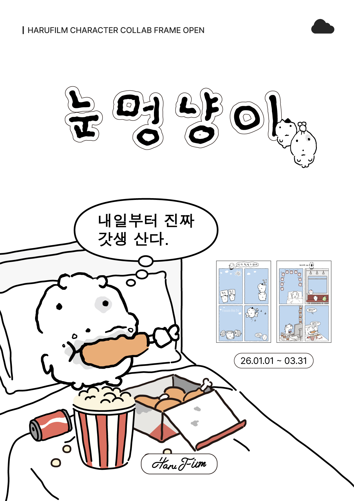 368129bed7284.jpg