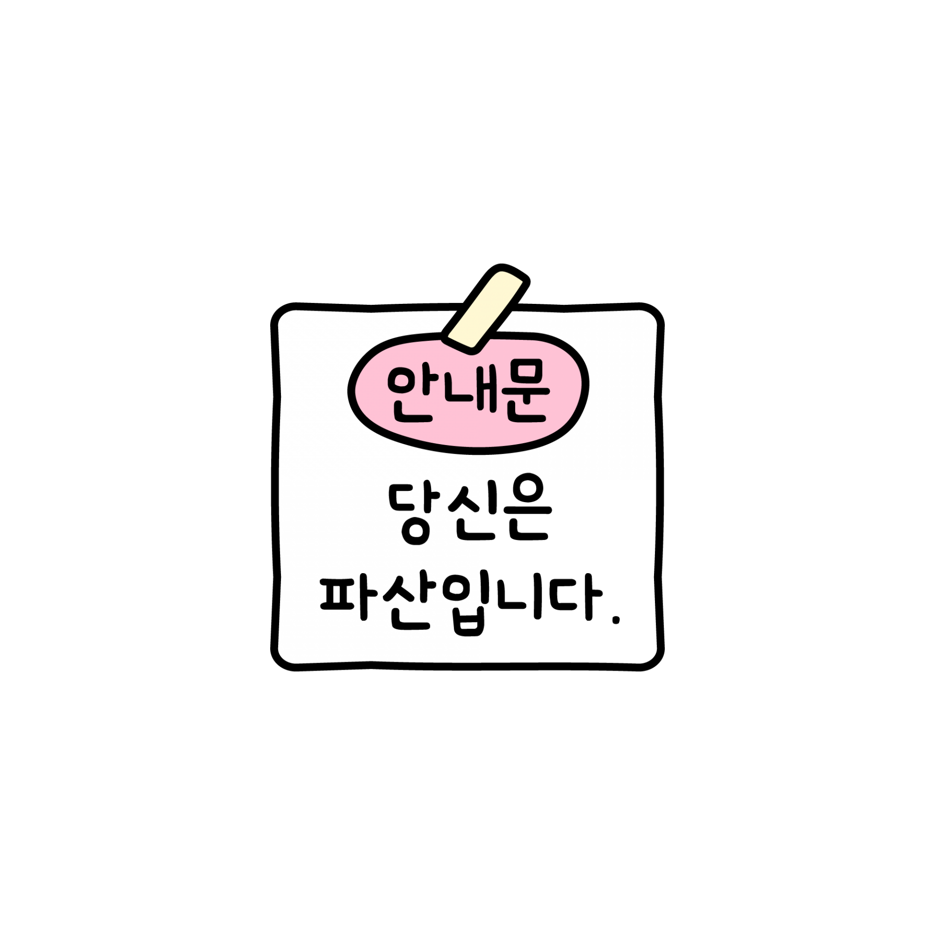 509a3f6238b7c.png