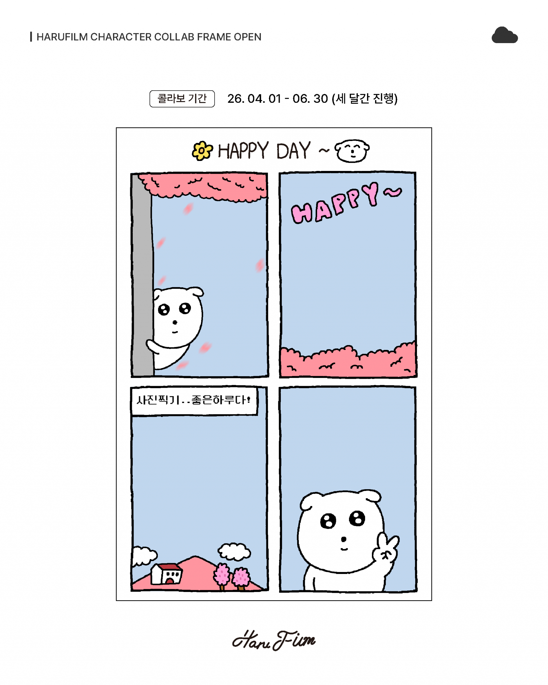541786b148c93.png