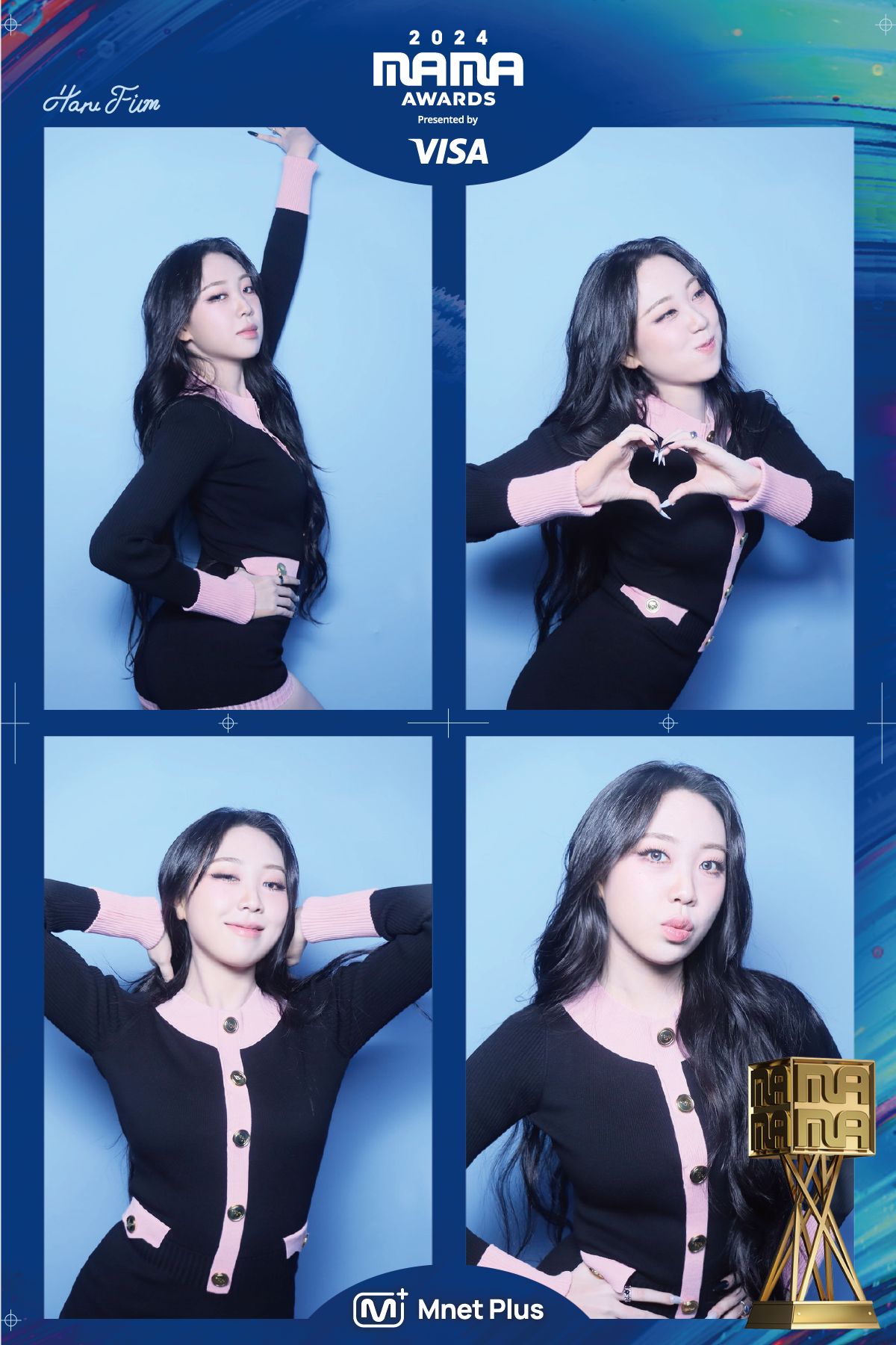 이영지