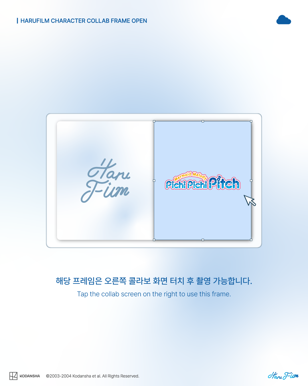 5fbcfdb7022b8.png