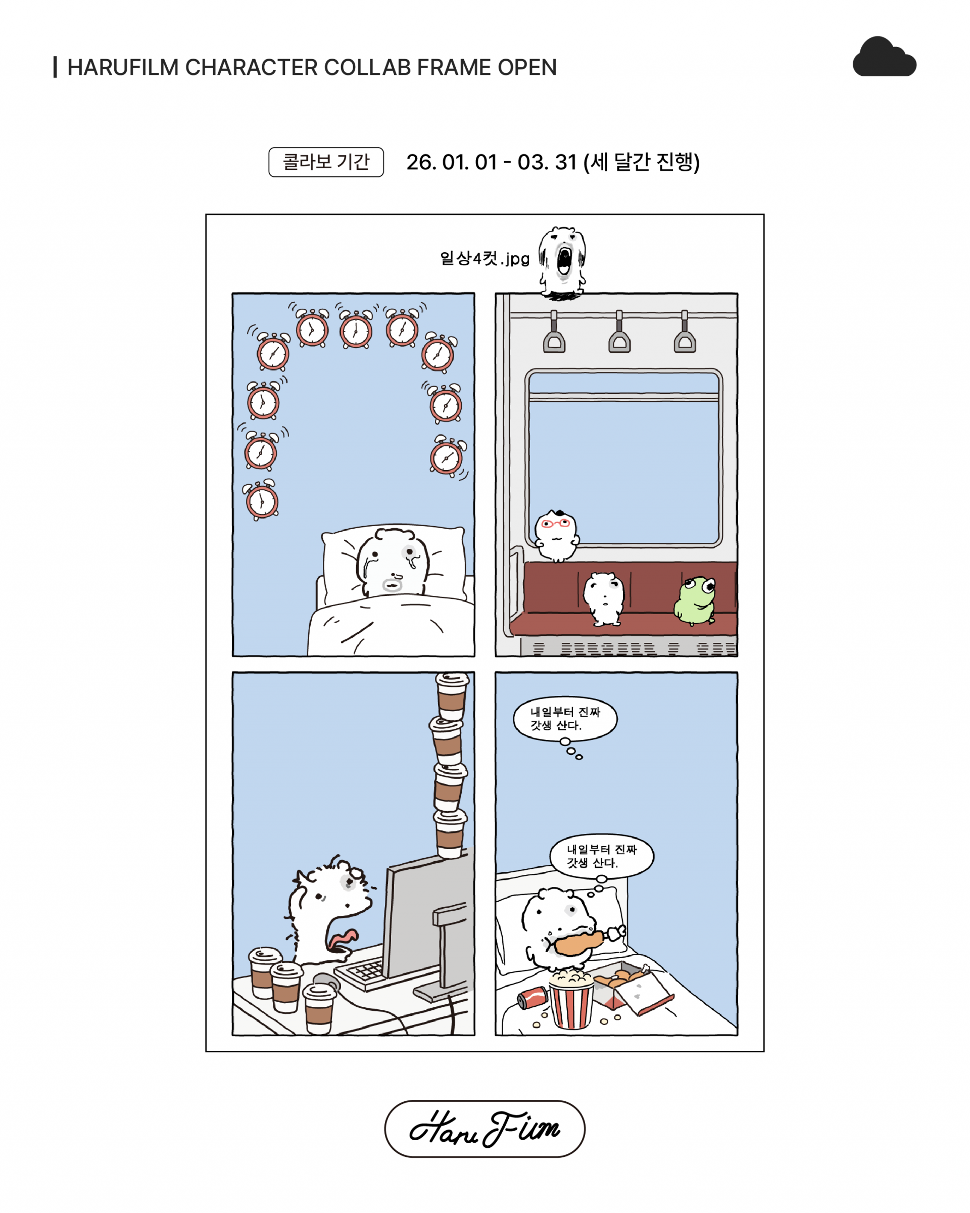 6e34769ce7244.png