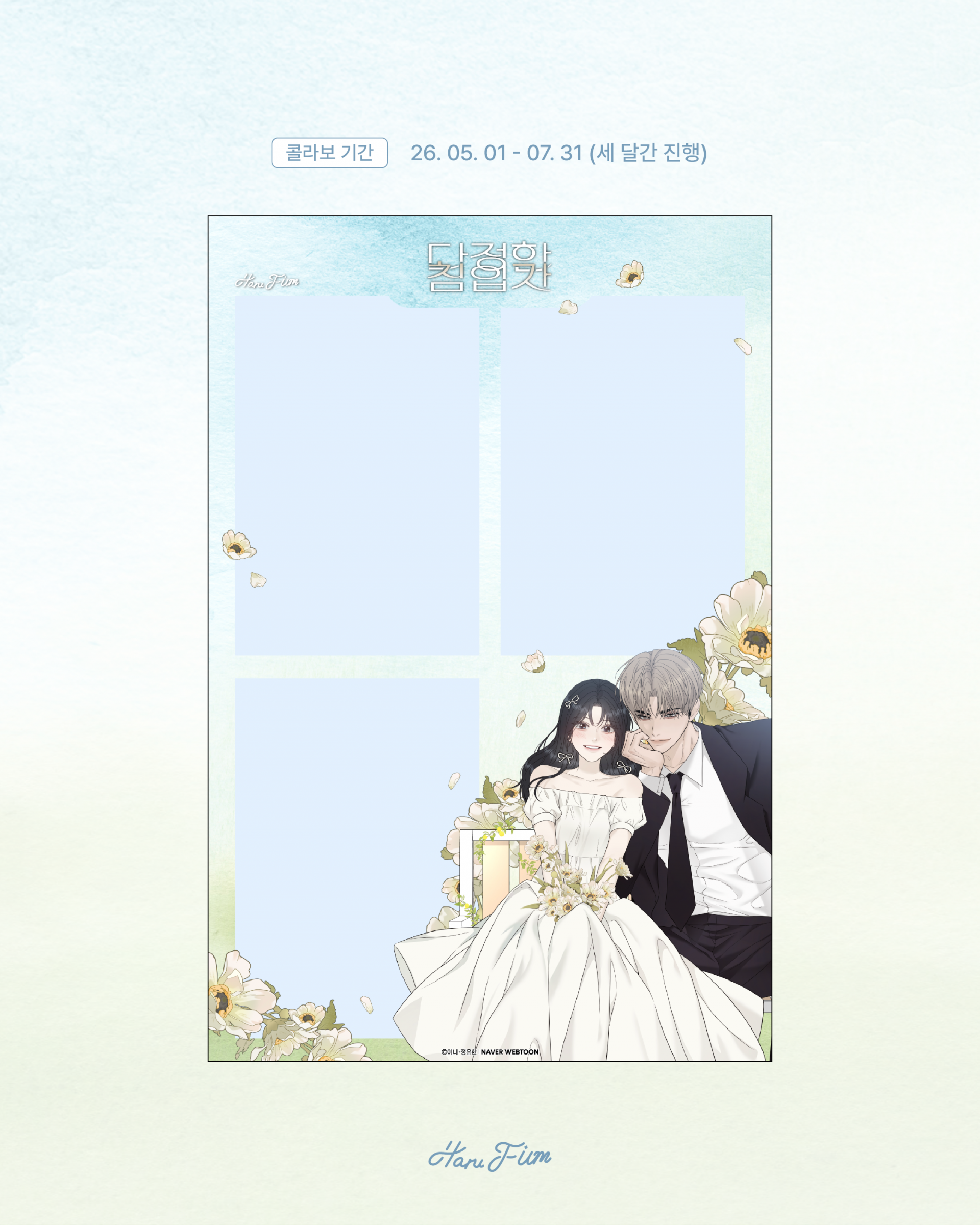 812c0e9854554.png