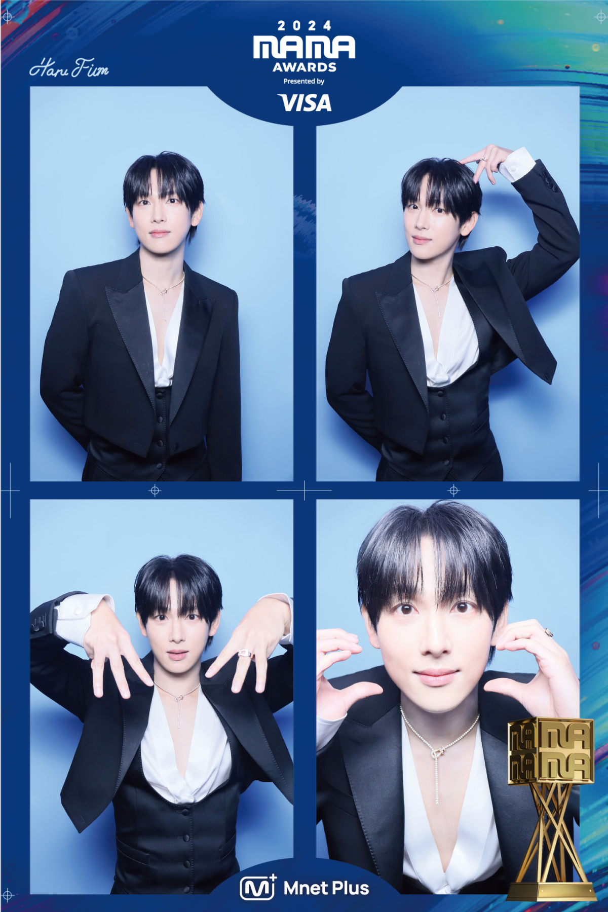 임시완