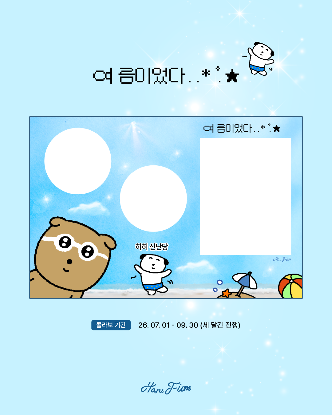 8ffd9d6a10532.png