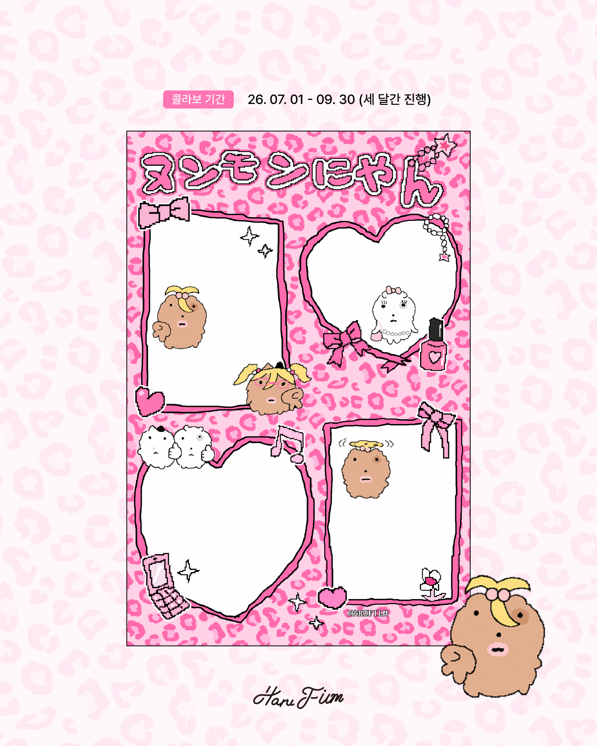9e3a699a4545f.png