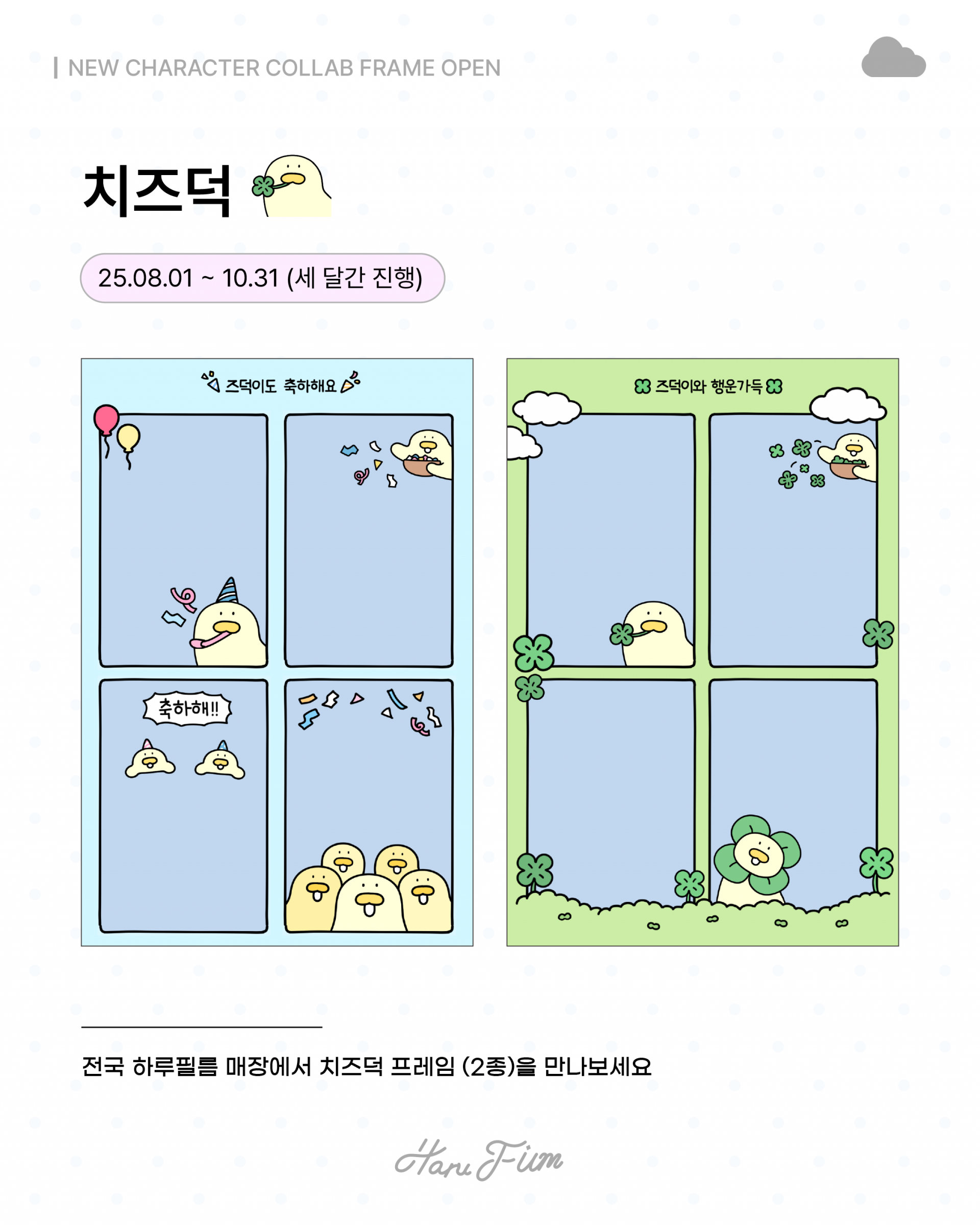 a802615f2374d.png