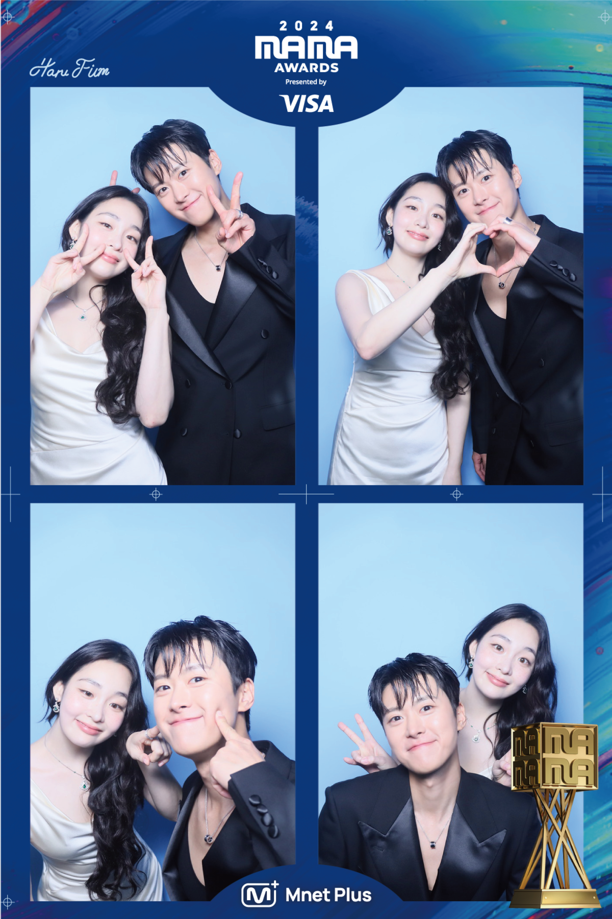 김민하&공명