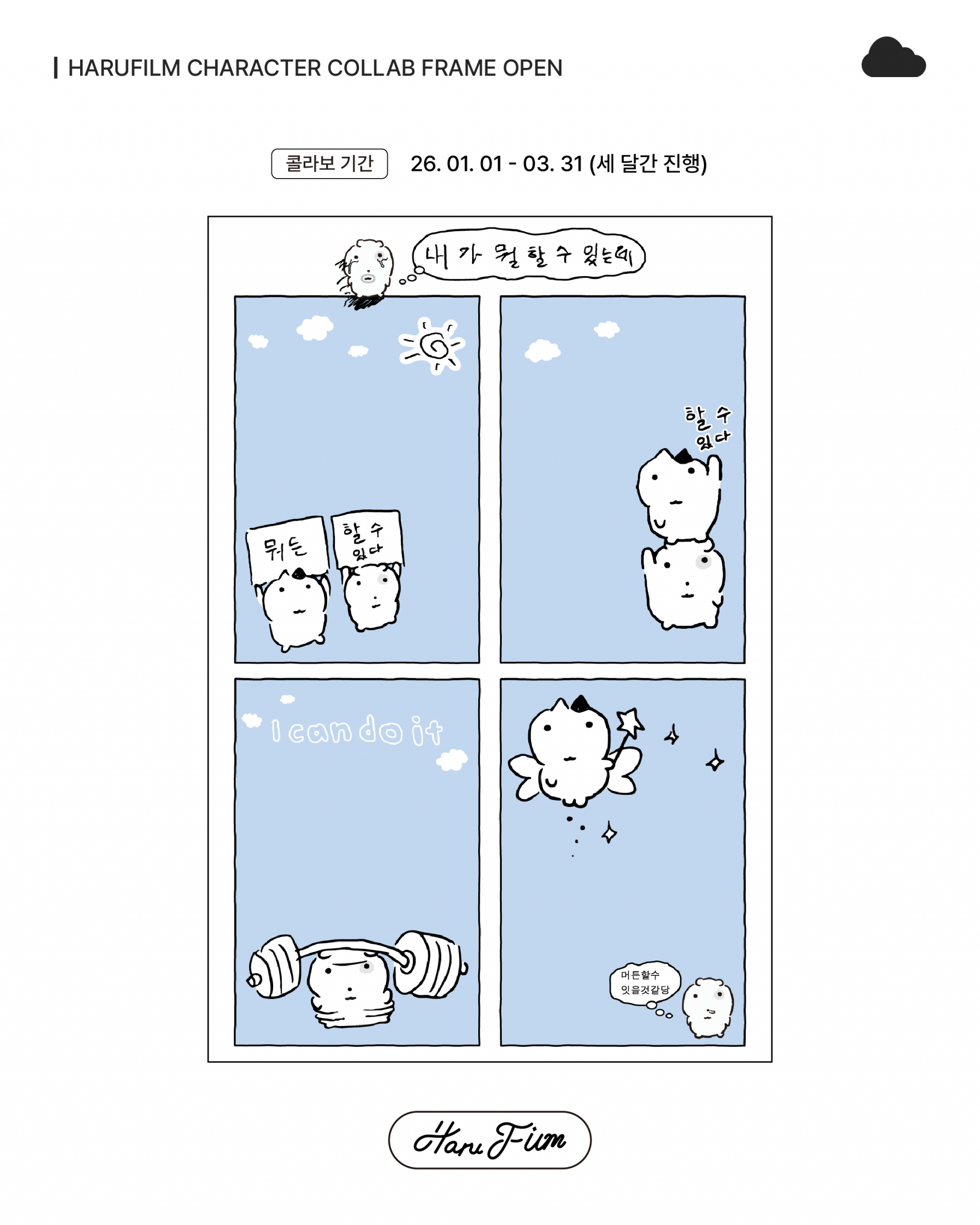 b7a33dfd4e1fb.png