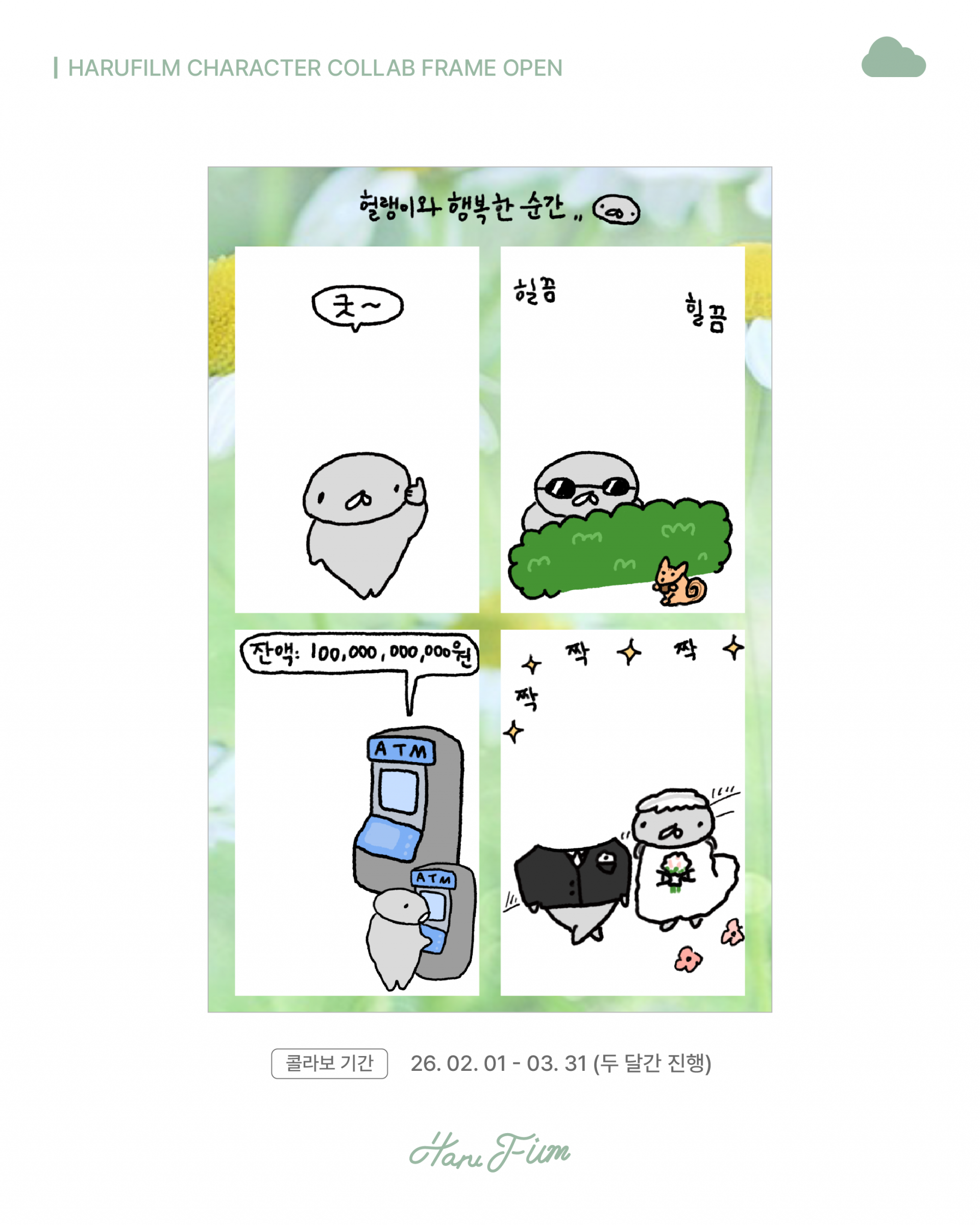 bec670a031f5d.png