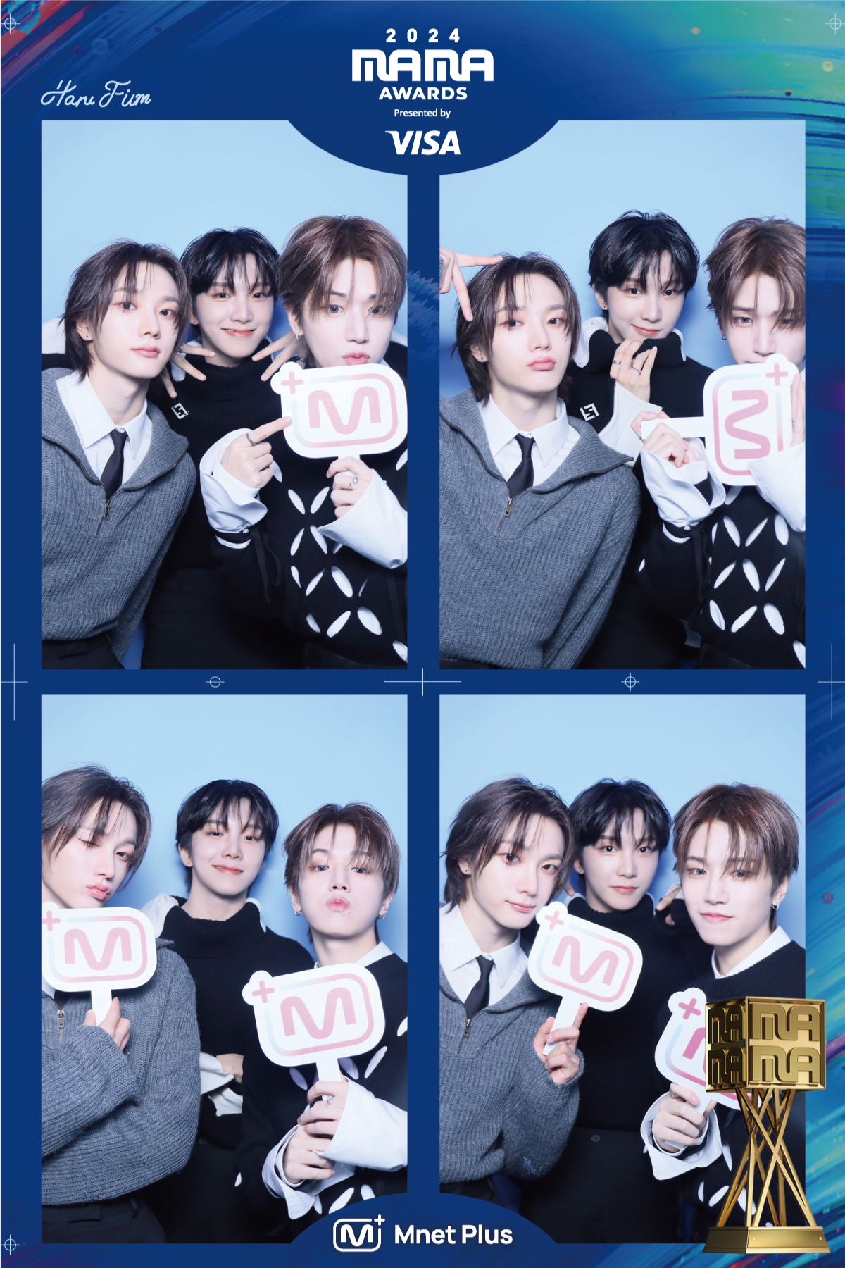 보이넥스트도어