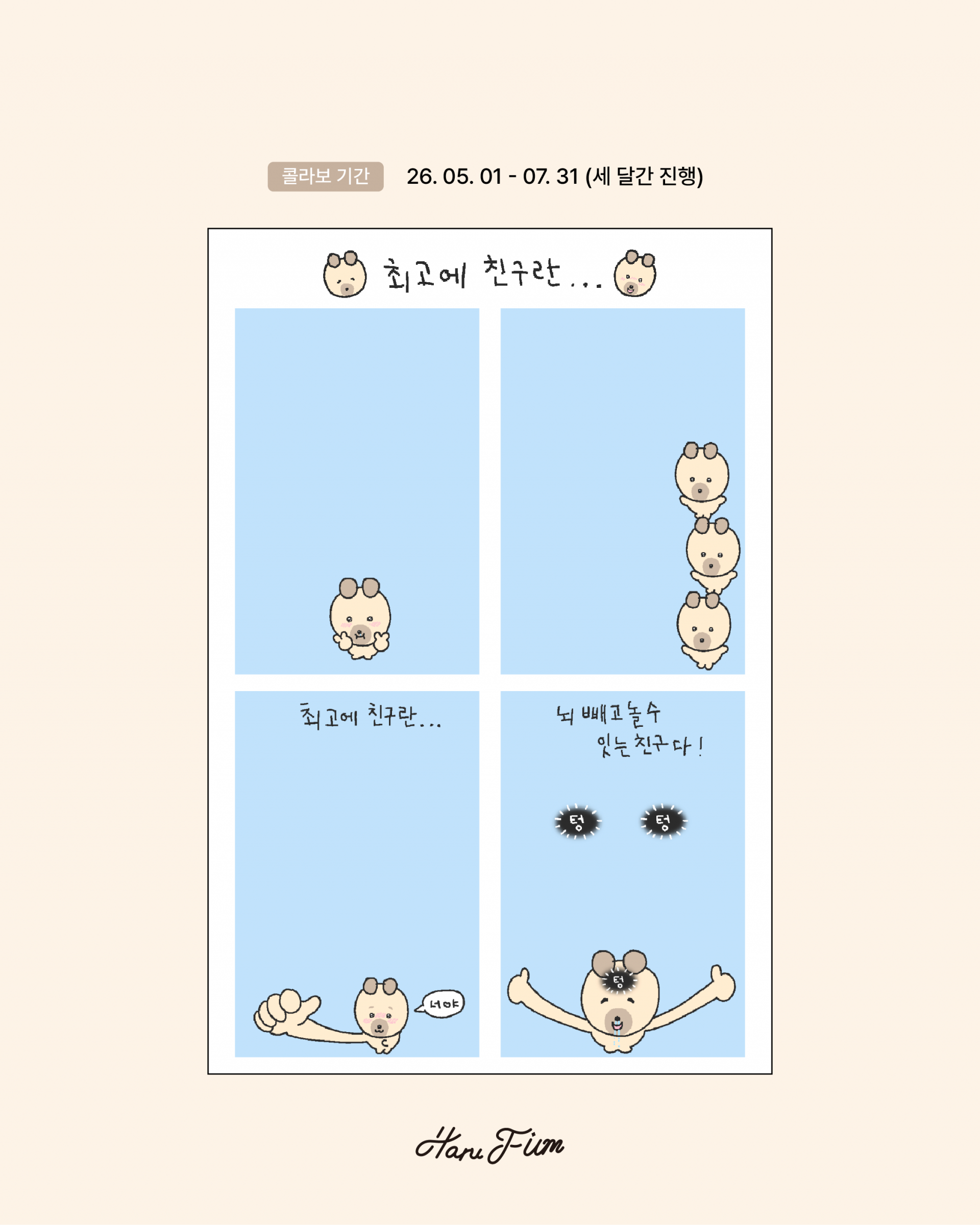 ce0dbeeb2e9f0.png