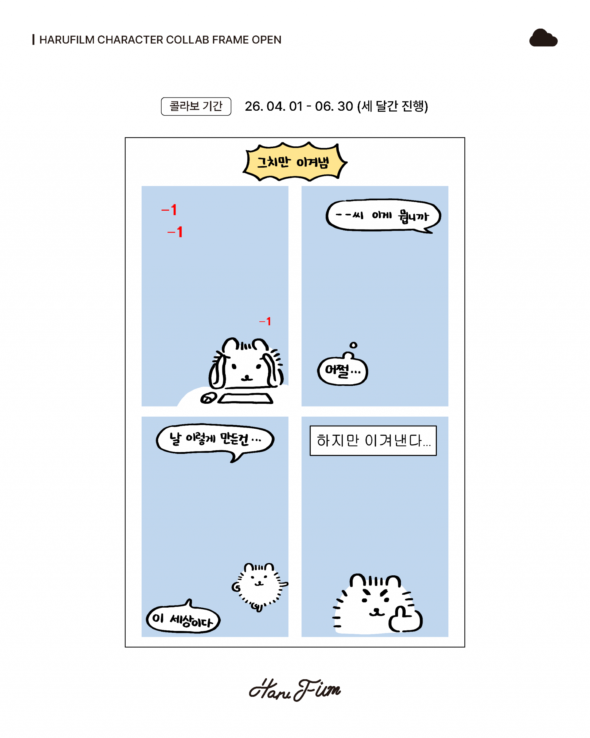 d0390aeb5f7b9.png