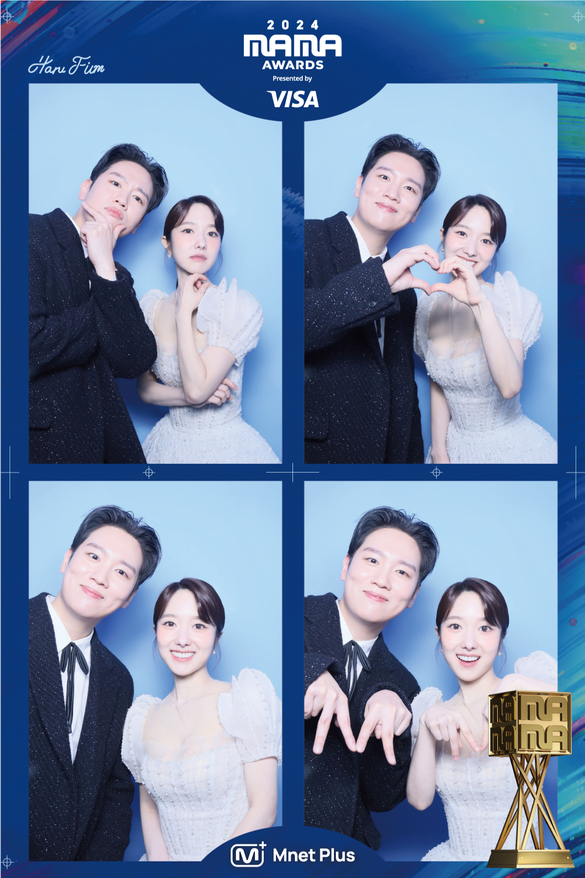 한해&이혜성