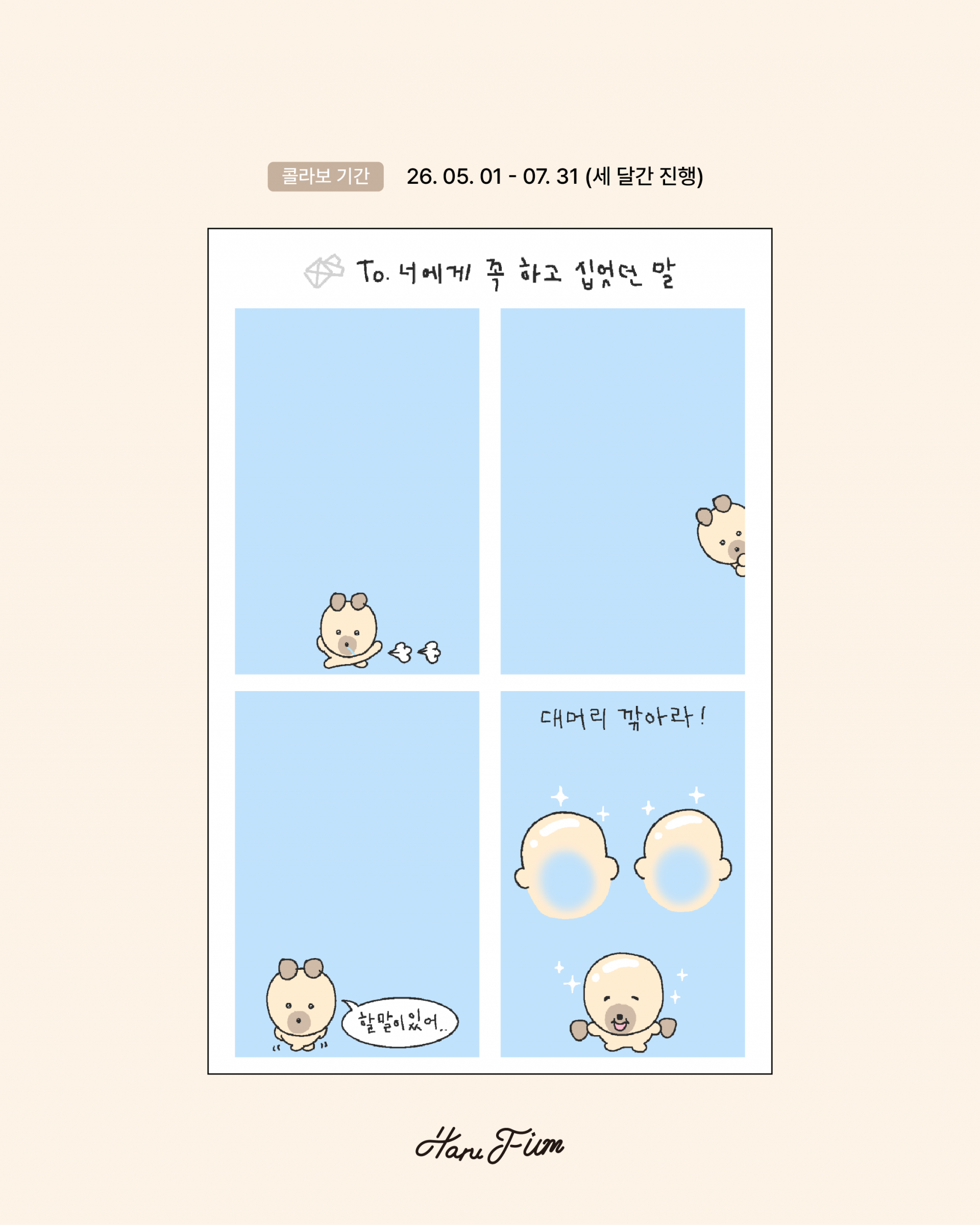 f6bdc07dab0c6.png