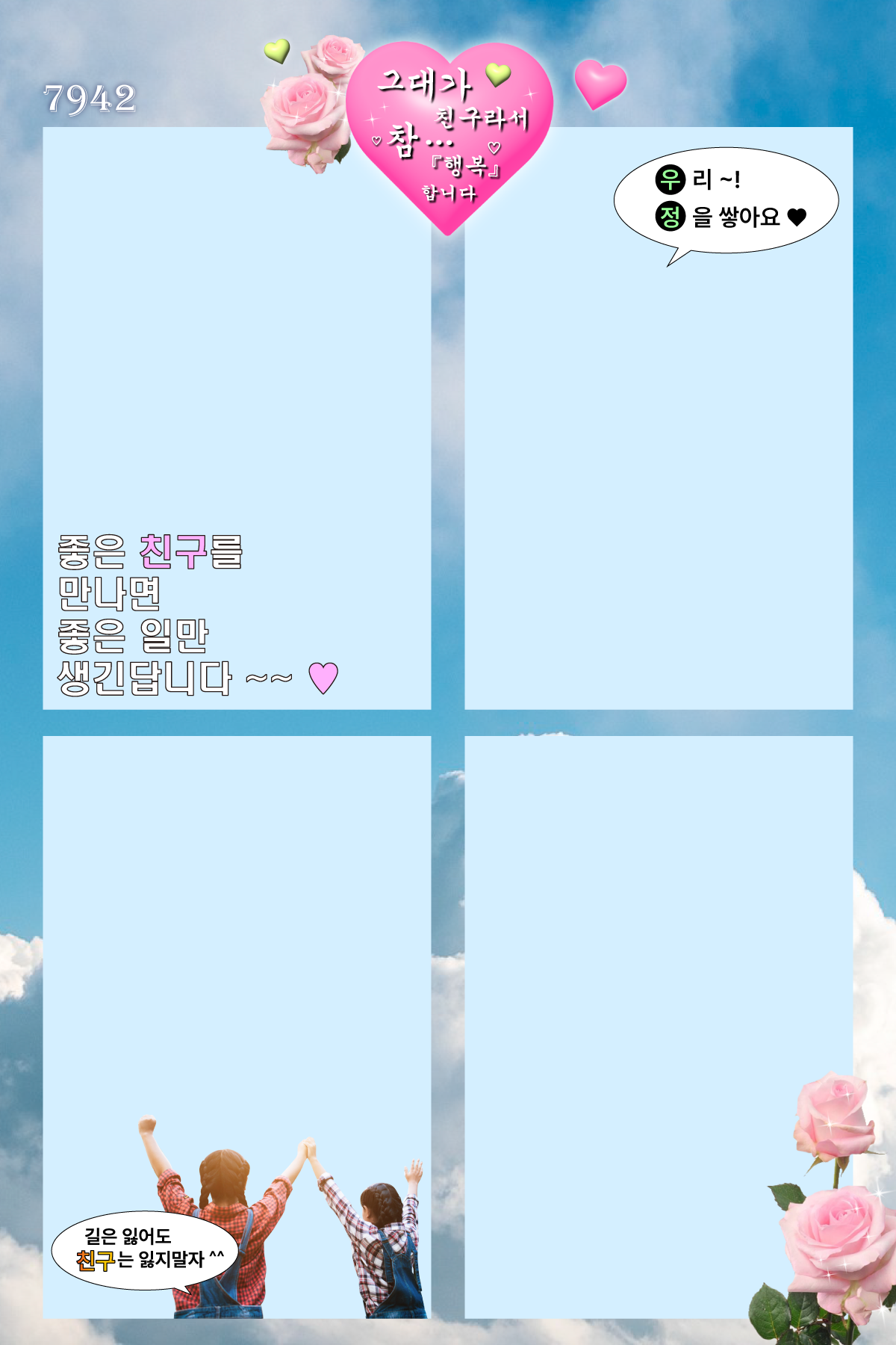 fdfeb09a65452.png