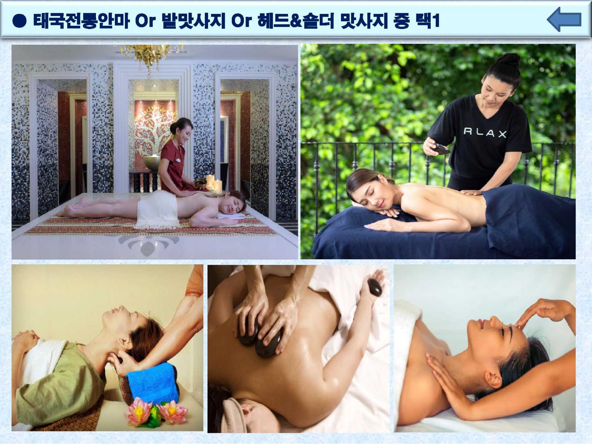 카오락 4박 + 푸켓 2박