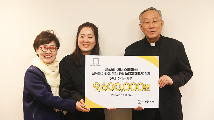 https://img.cpbc.co.kr/newsimg/upload/2024/11/29/6kV1732840436955.jpg 이미지