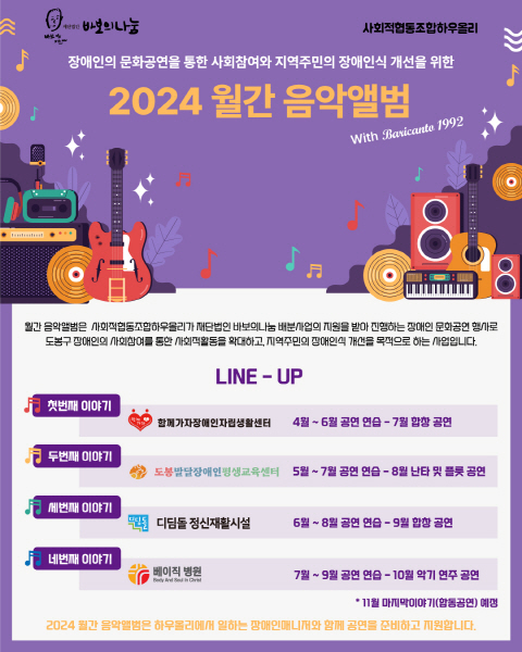▲하우올리 제공