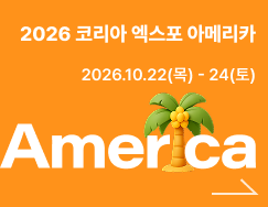 America participation