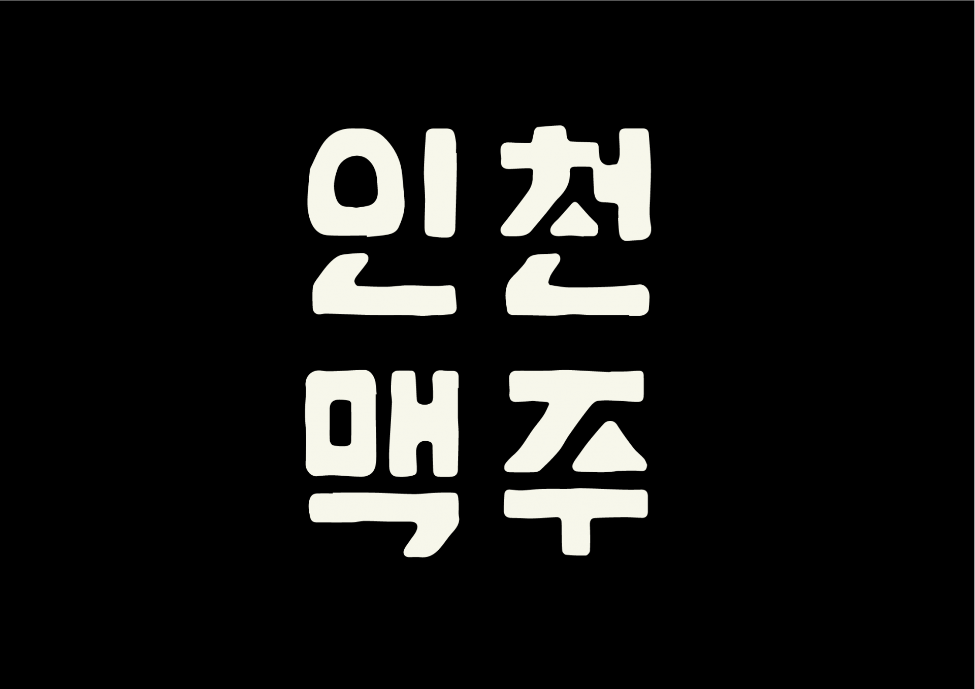 20c2de5095f84.png