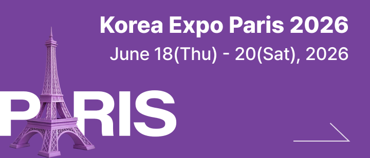 2026 코리아 엑스포 파리