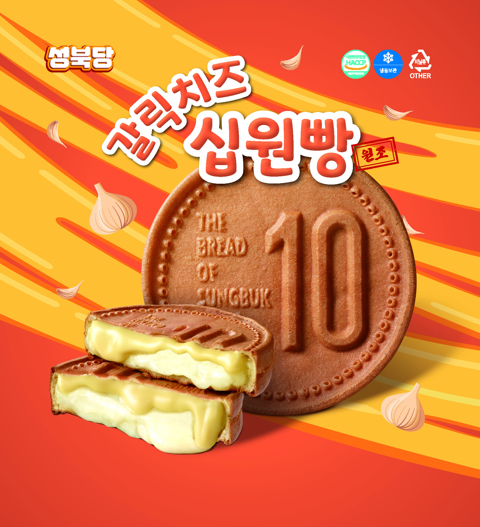 6380a72c095c9.jpg