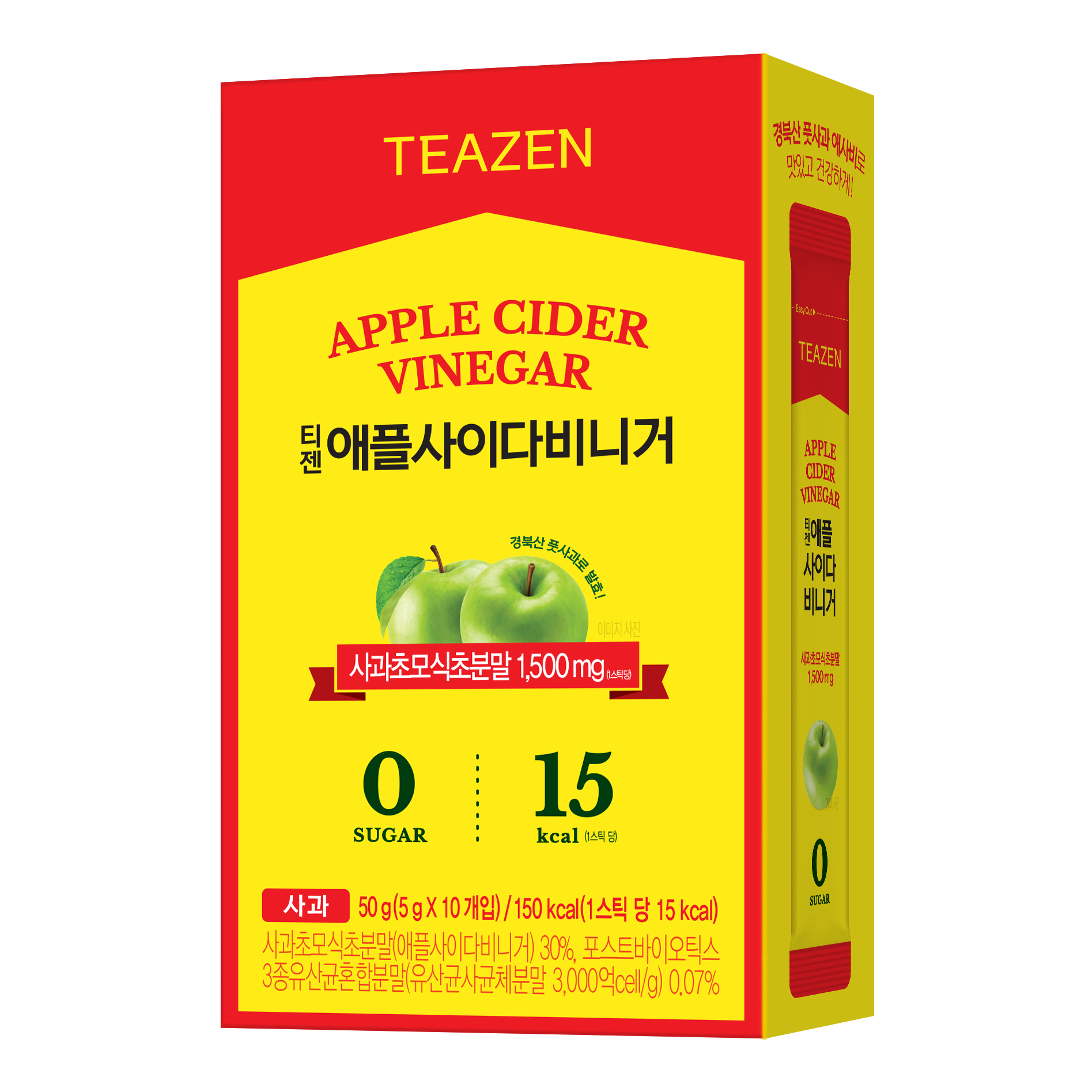 APPLE CIDER VINEGAR