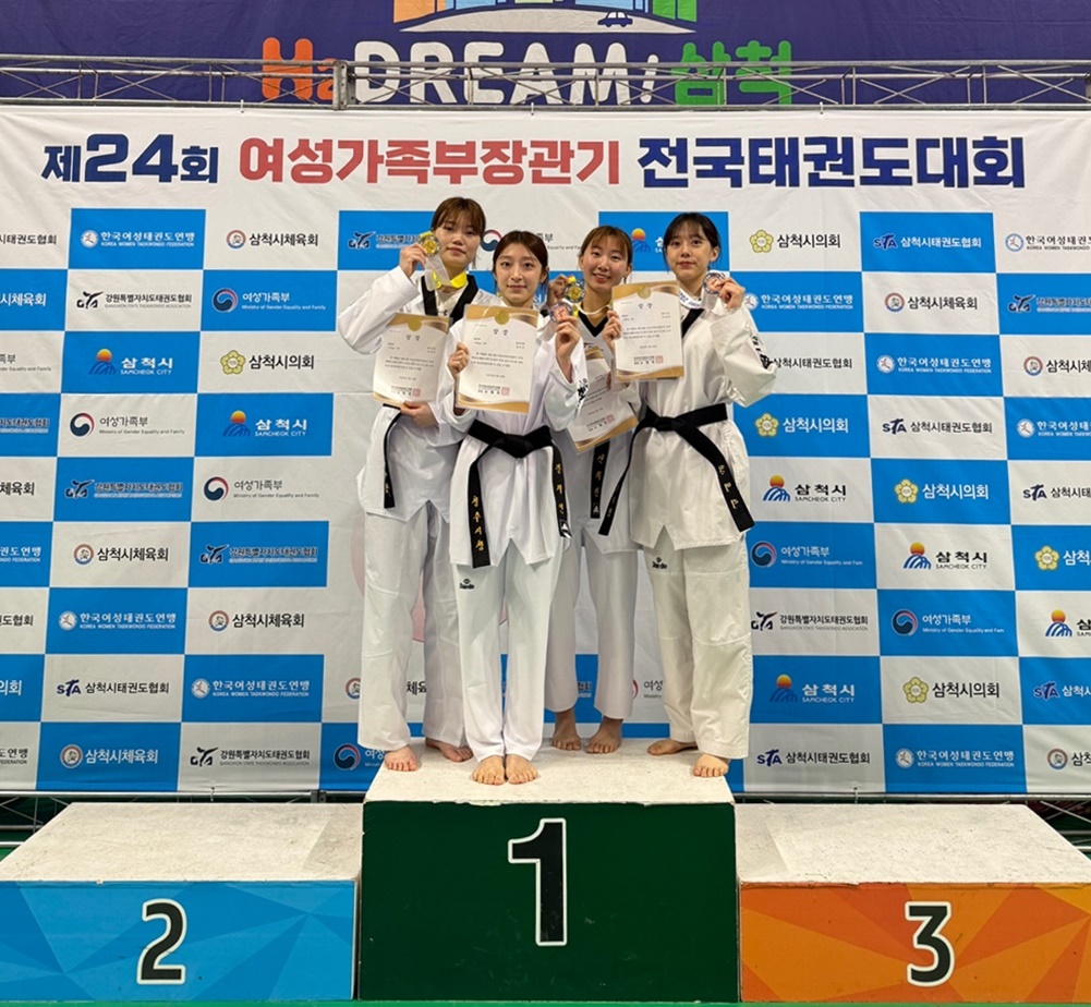 청주시청 태권도부 왼쪽부터 유송화,강지연,신희진, 안벼리 선수