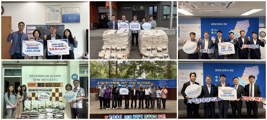 금암노인복지관,‘함께 미(米)소(笑)’로 따뜻한 추석나눔 실천 이어져