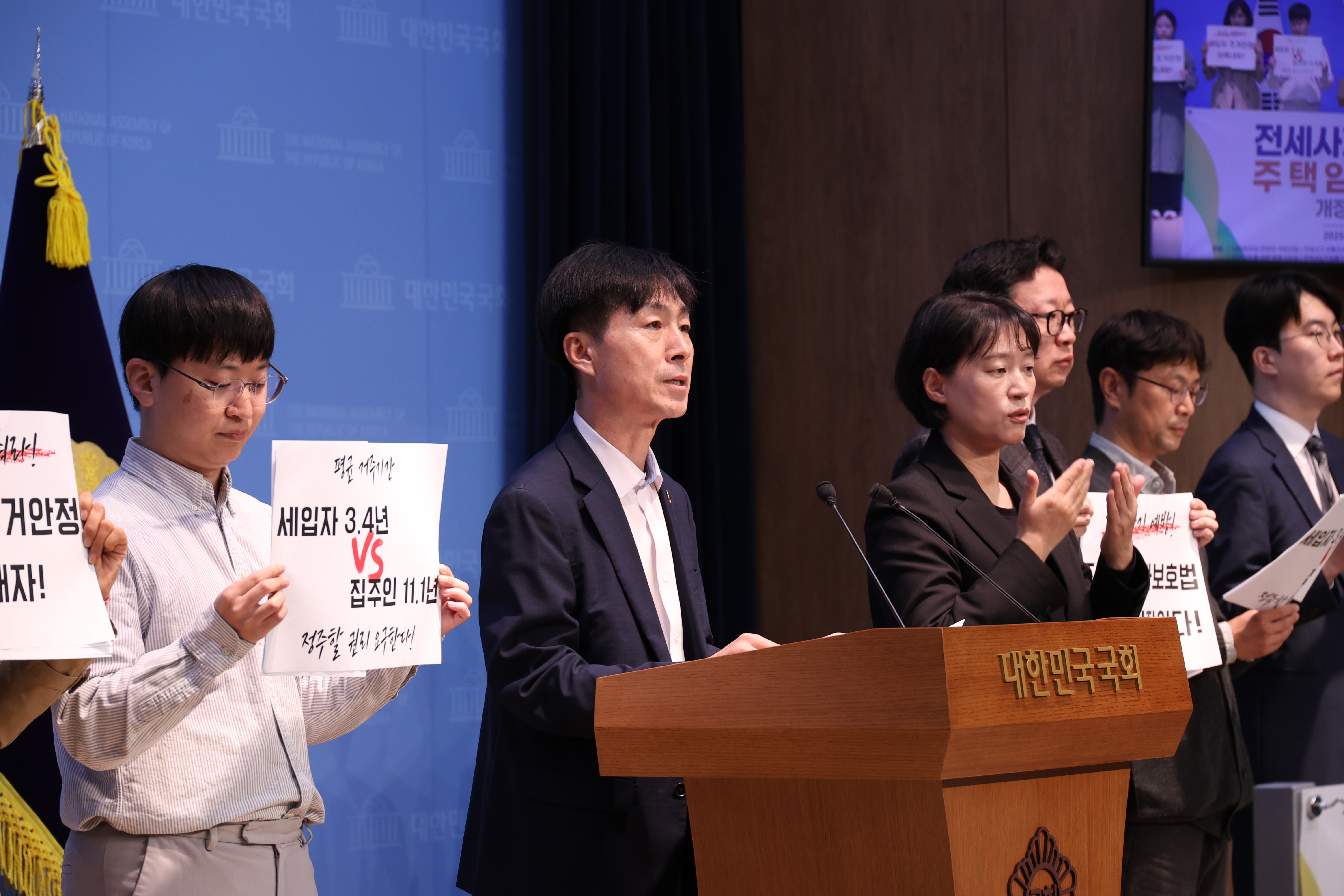 한창민 국회의원, “주택임대차법 개정안은 전세사기예방법이자  임대차신뢰회복법이고 서민·청년주거안정법”