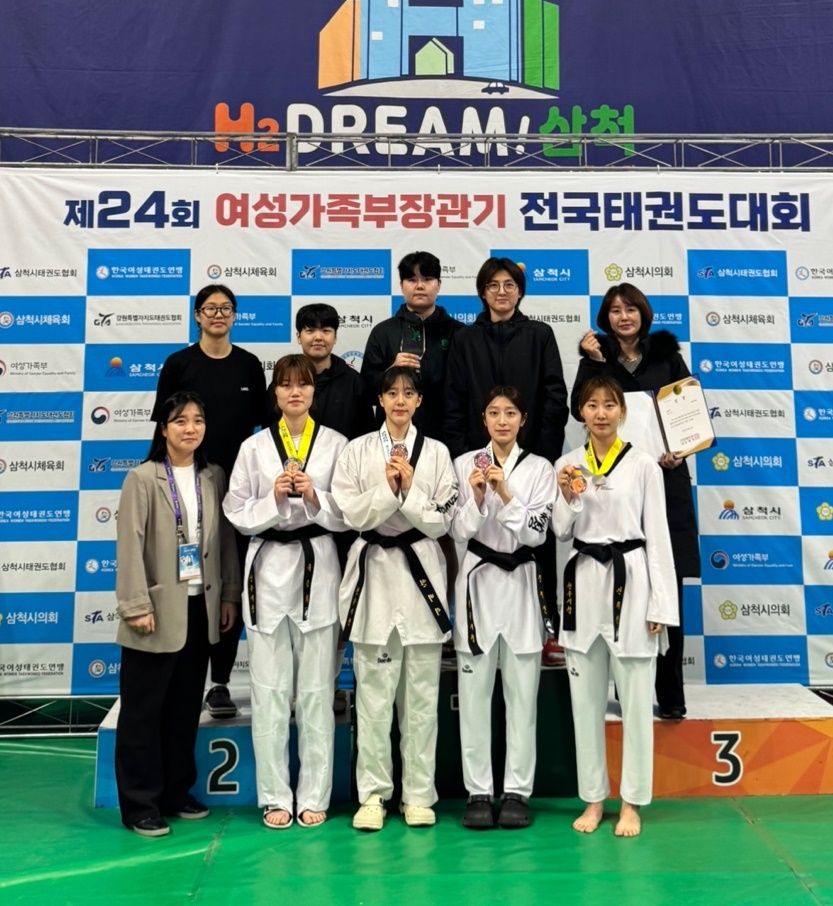 청주시청 태권도부 왼쪽부터 유송화,강지연,신희진, 안벼리 선수