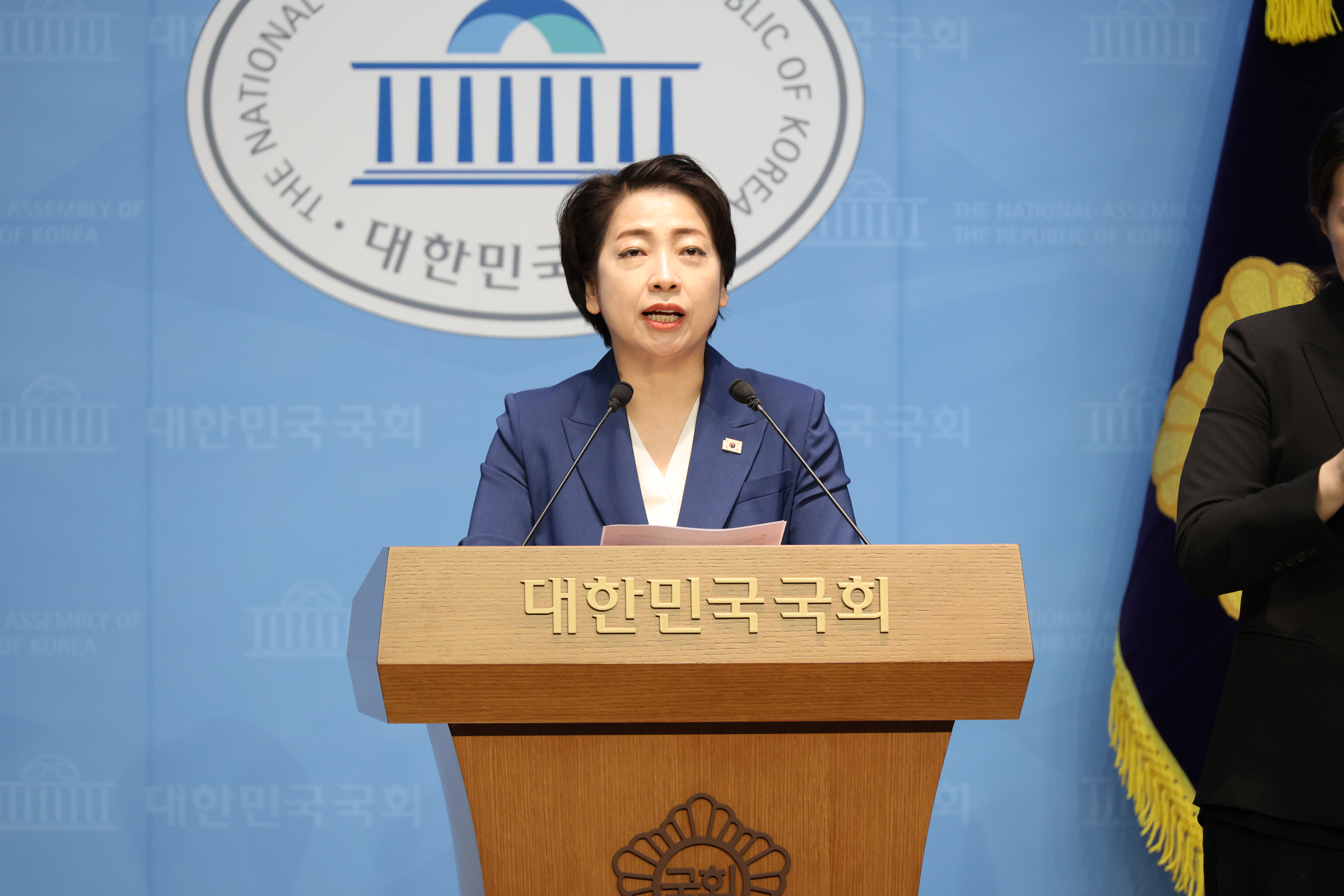 황정아 국회의원, 소형모듈원자로 기술 개발·지원 위한 SMR특별법 대표발의