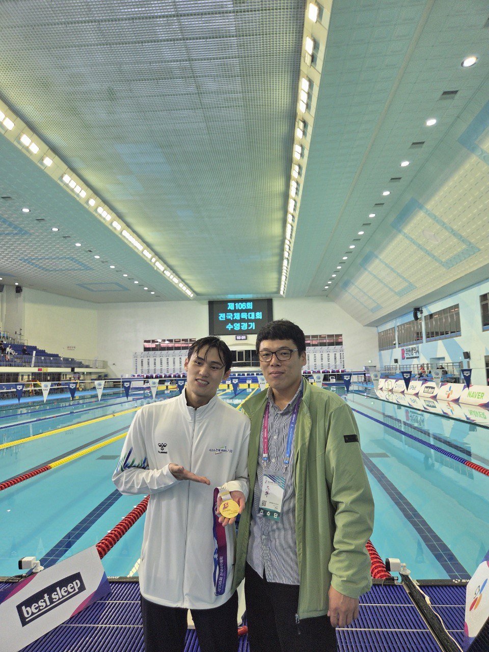 전주시청 수영부, 전국체전서 6년 만의 금빛 물살