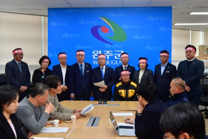 완주군의회, 전주·완주 통합 강행 규탄… "우범기 전주시장 즉각 사퇴하라"