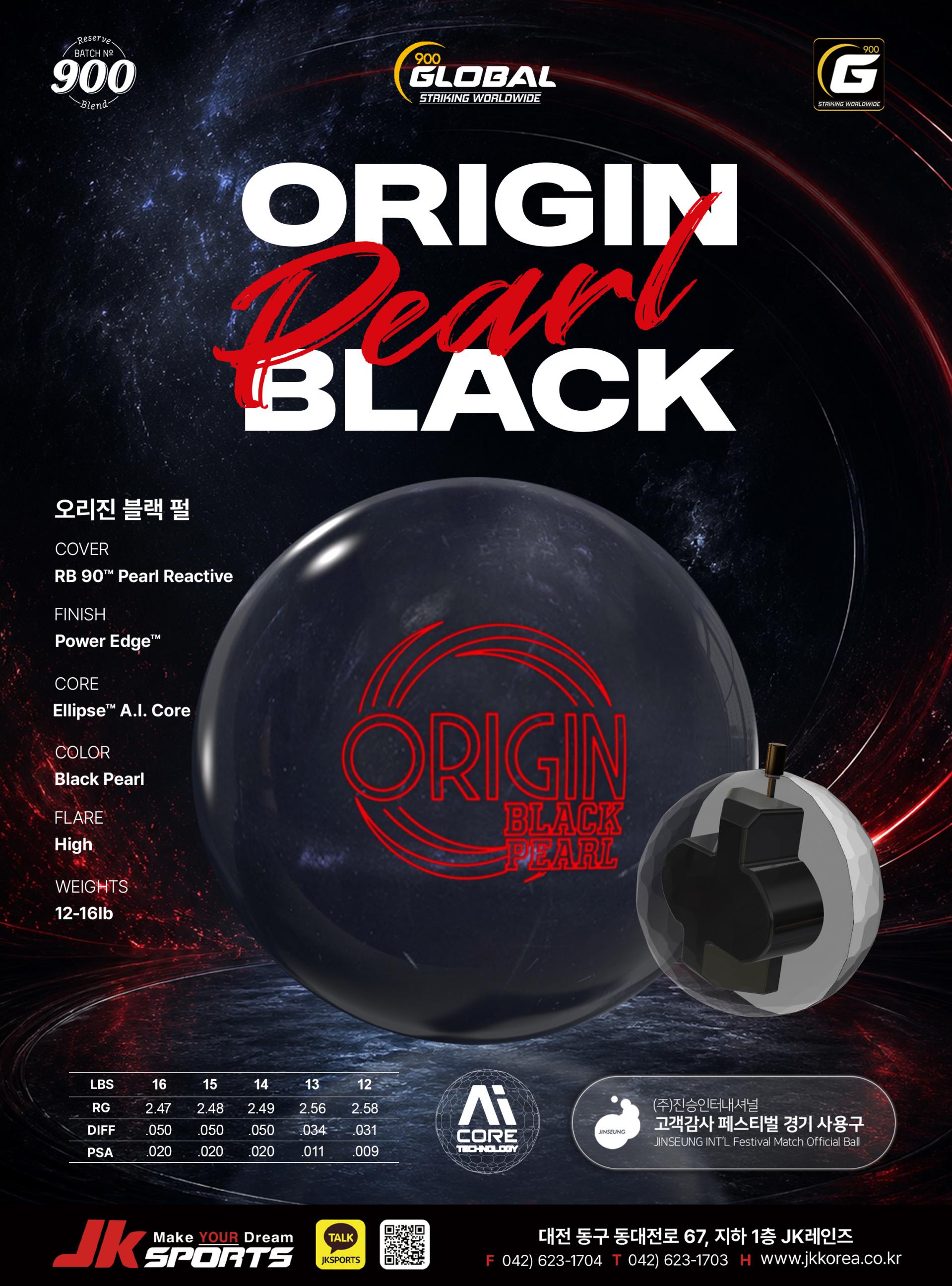 ORIGIN BLACK PEARL
