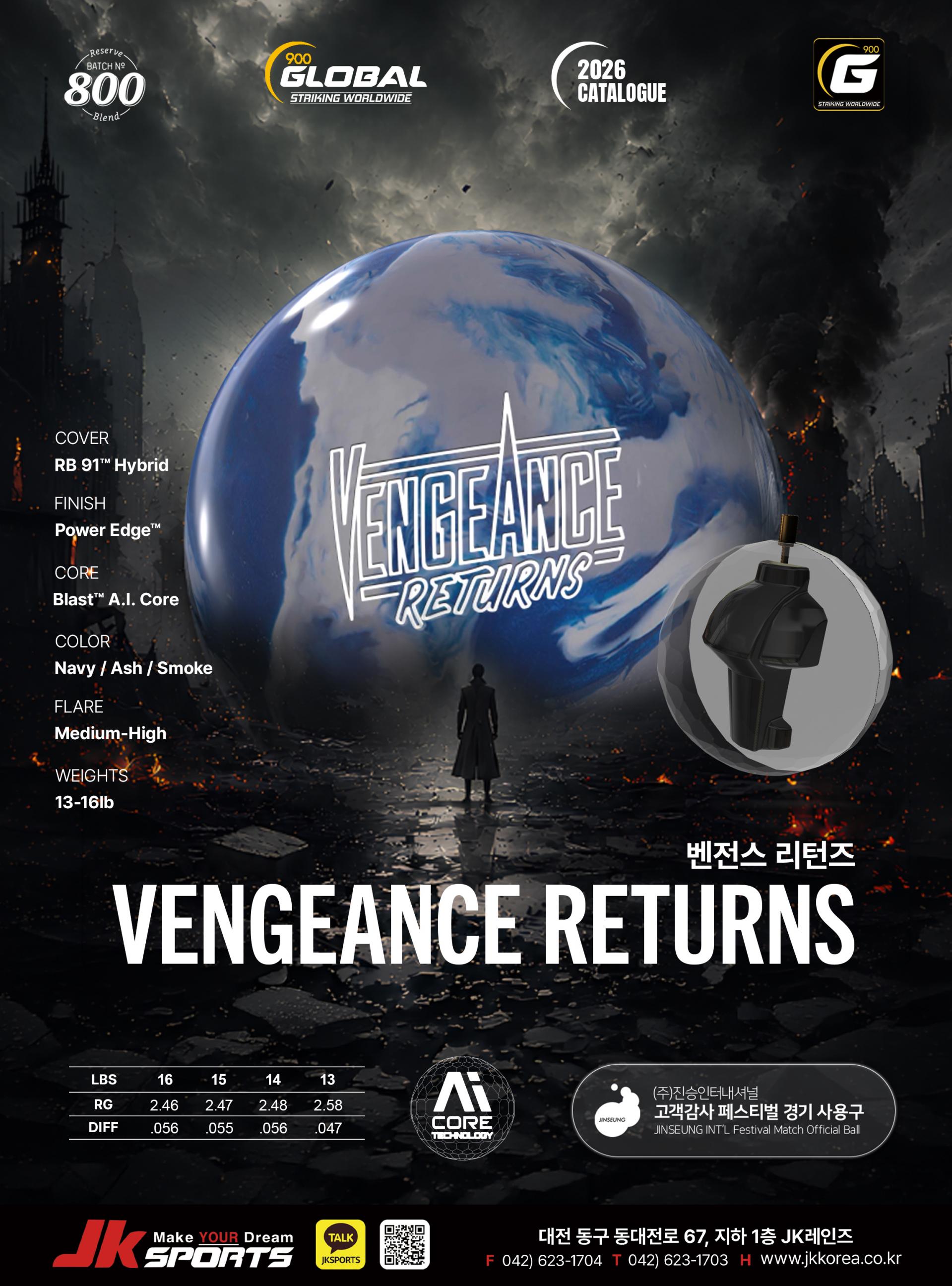 VENGEANCE RETURNS