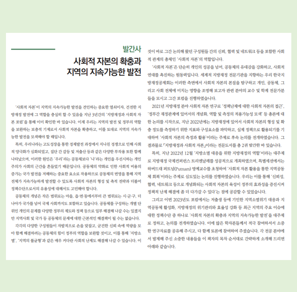 263c54b5a6070.png