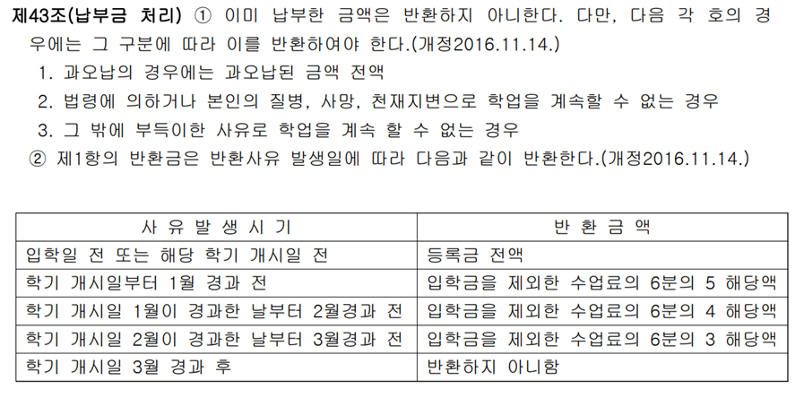 2753b0797d4a6.png