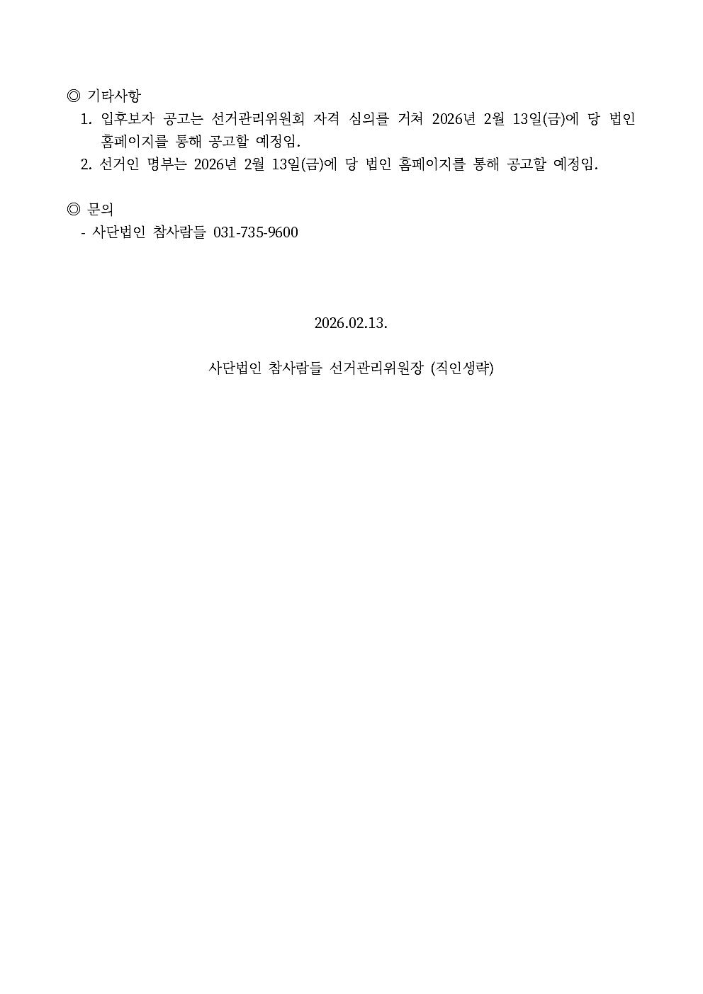 ac88c706891ab.jpg