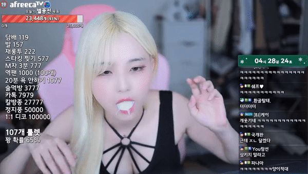 0cb8c95143fed.gif