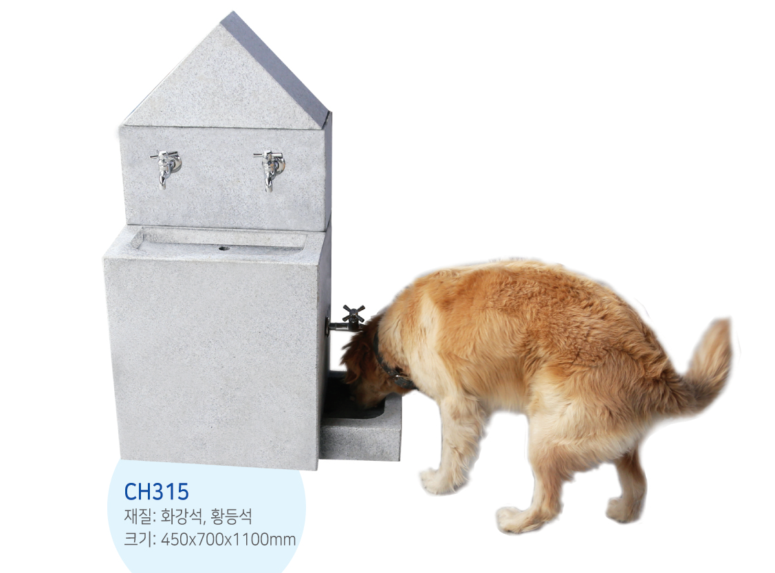 음수대 석재 CH315