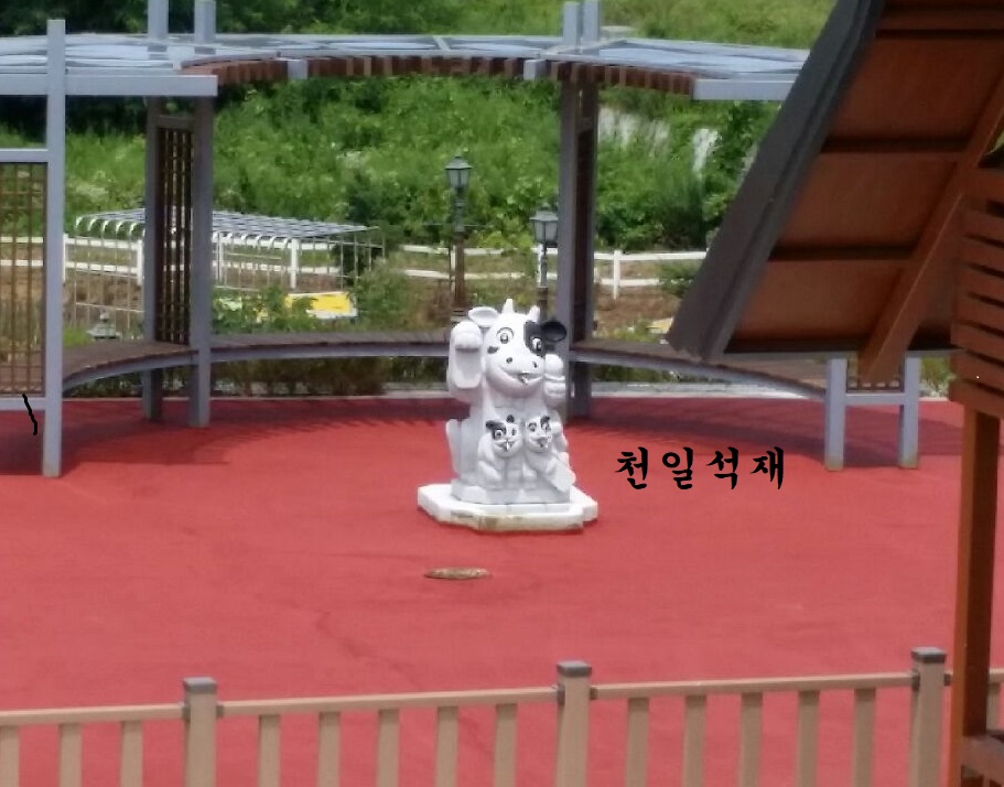 음수대 석재 젖소