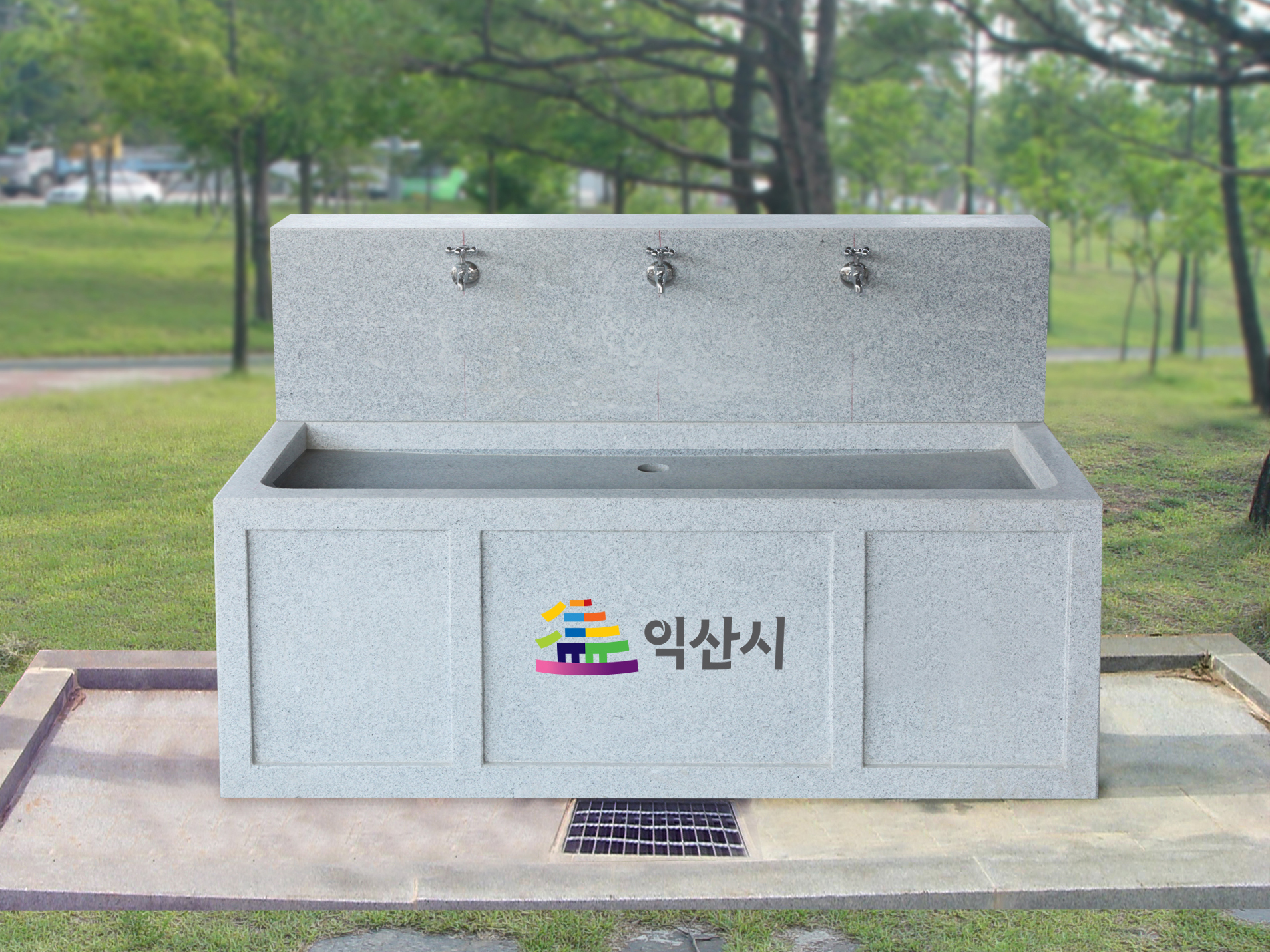음수대 석재 CH207