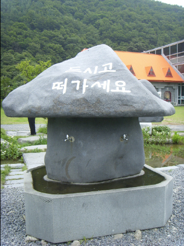 음수대 석재 CH210