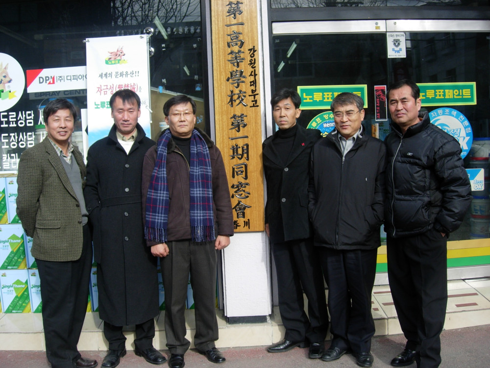 57c57a84cc463.jpg