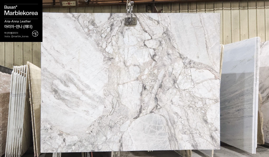 아리아안나, 아리아대리석, 베이지대리석, 천연대리석