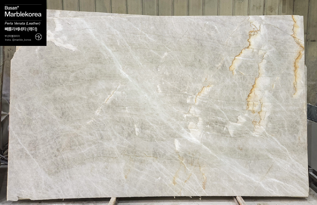뻬를라베네타, 뻬를라베네타 대리석, 베이지대리석, 천연대리석