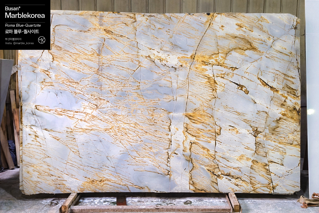로마블루, 로마블루 대리석, 천연대리석, 블루대리석, 푸른색대리석