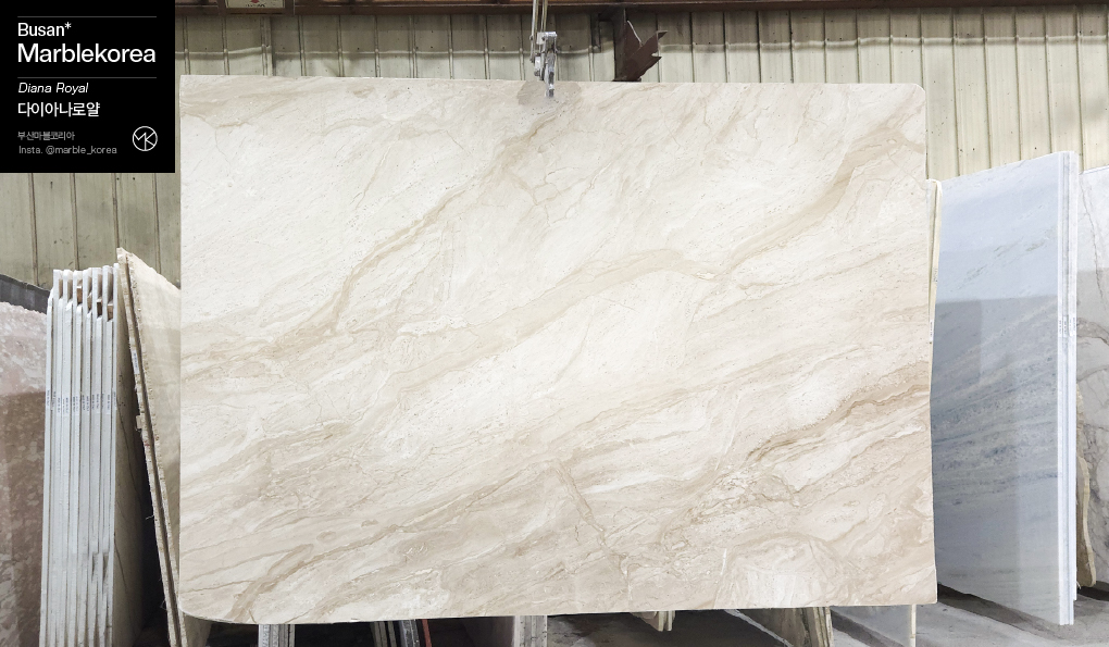 다이아나로얄, 다이애나로얄, 다이아나로얄 대리석, 다이애나로얄 대리석, 천연대리석